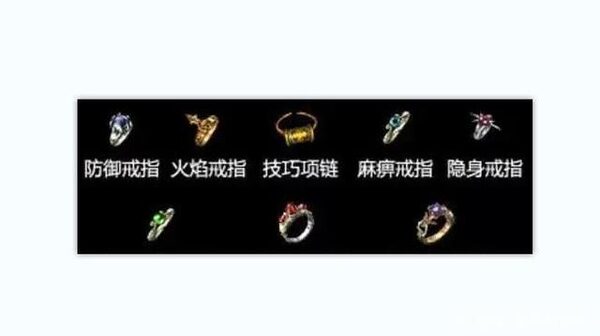 特殊戒指